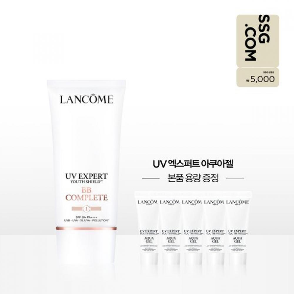 Lanc Me Uv Expert Bb Complete Set 50ml With 5000 Krw Gift Voucher Single option
