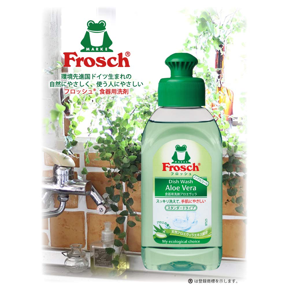 Of Plus Gift Frosh FH 2 Mini Selectable Gift Paper Carrier Bag Included [Set 5] <Mini Gift> (Frosh + Sponges) +