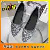 Ladyshoes small fragrant soft sole comfortable sequins temperament versatile flat single shoes women's 2025 fashion new Korean plate pointed head