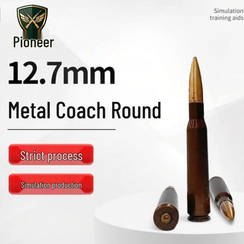 Pathfinder 12.7mm Training Simulator