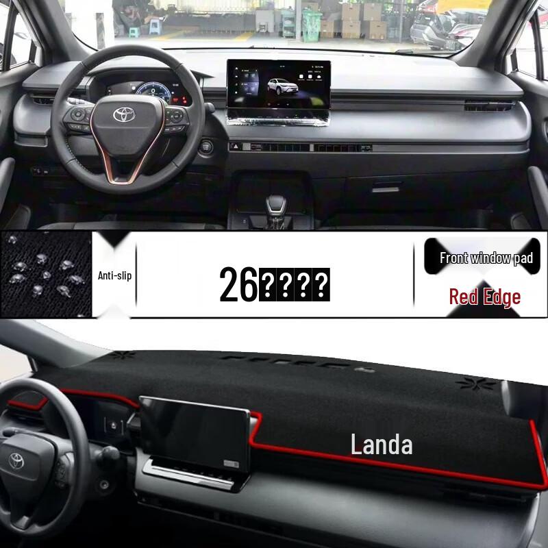 

Fenglanda Car Dashboard Sunshade Pad: Sun Protection for 26 Models