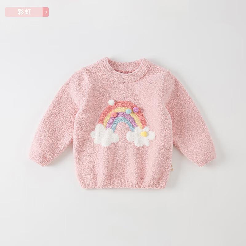 davebella Children's Chenille Knit Sweater