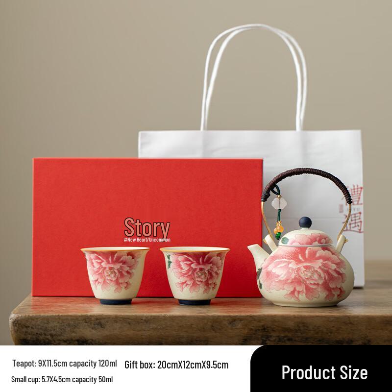 Haofeng Retro Gold-Painted Peony Ceramic Tea Set