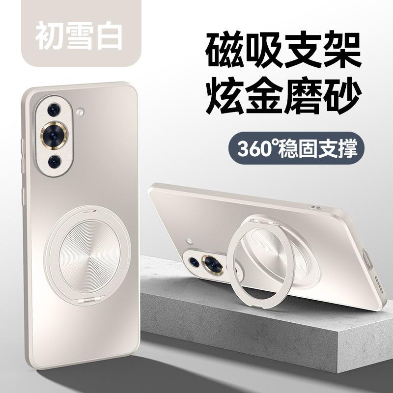 Applicable to Huawei Nova11 mobile phone case Pro new magnetic suction rotating bracket high-end matte anti-drop case male