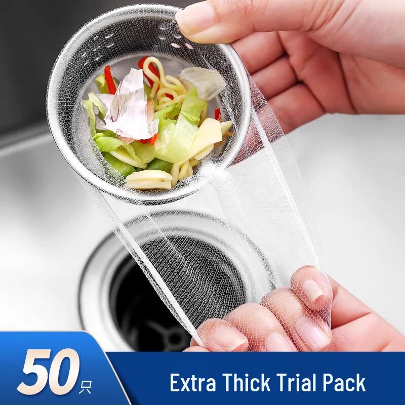 Disposable Kitchen Sink Drain Filter Bags