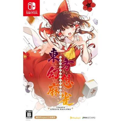 NINTENDO SWITCH Touhou Genso Mahjong Standard Edition Japan NEW