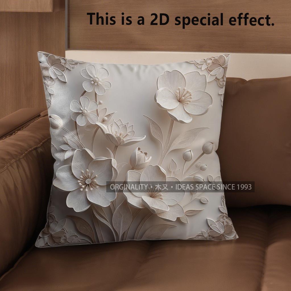 2D Floral Embroidered Pattern Decorative Throw Pillows Pattern Cushion Cover Suitable For Sofa Bedroom Car Pillow Cover