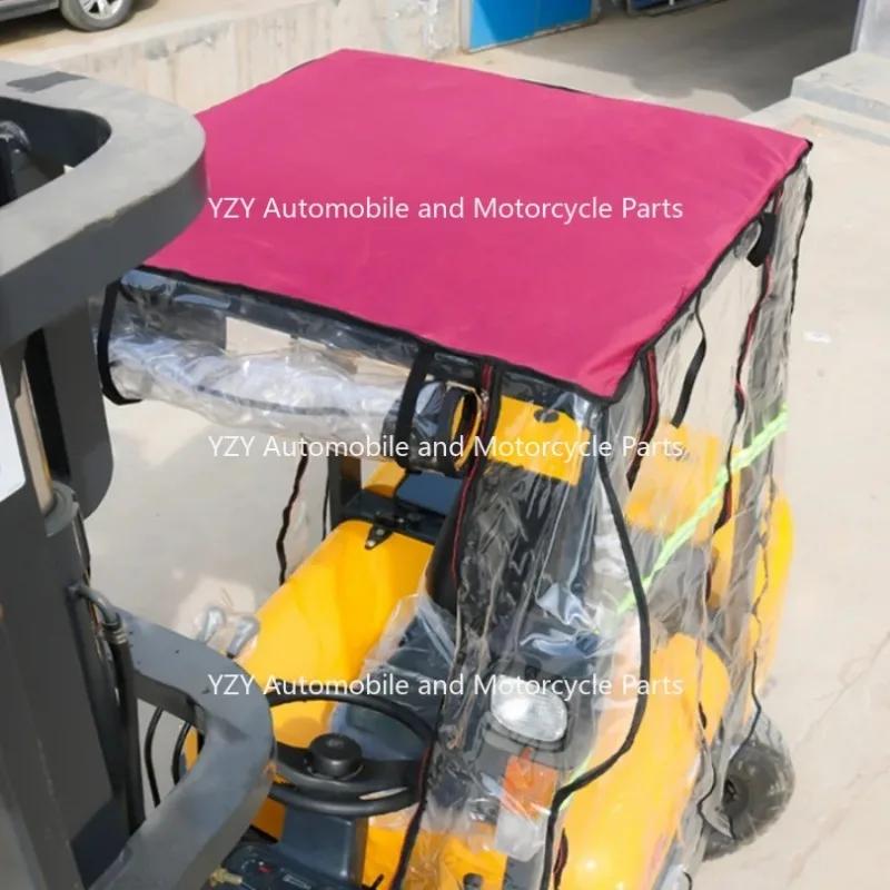 Forklift Rain Cover Car Clothing Thickened Rain Curtain Windshield Awning Suitable Shade Fit For Heli Hangcha Longgong Liugong