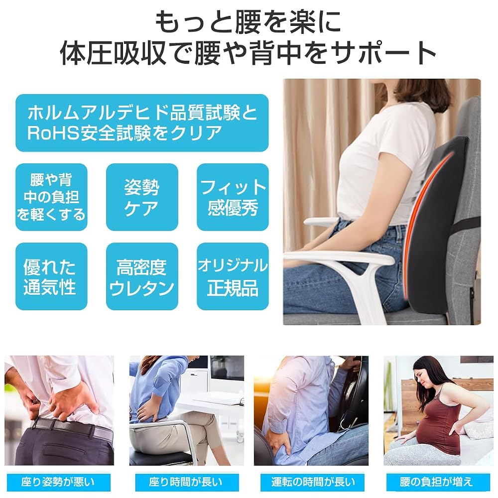 IKSTAR Lumbar Support Memory Foam Cushion, Back Pain Relief, Improved Acupressure Design, RoHS