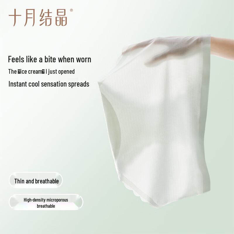 Shyueh Crystal Women's Ice Silk Low-Rise Antibacterial Underwear 3-Pack