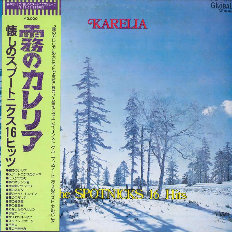

LP Record SPOTNICKS Karelia YZ82GB GLOBAL 1976 Japan Obi Rock Used