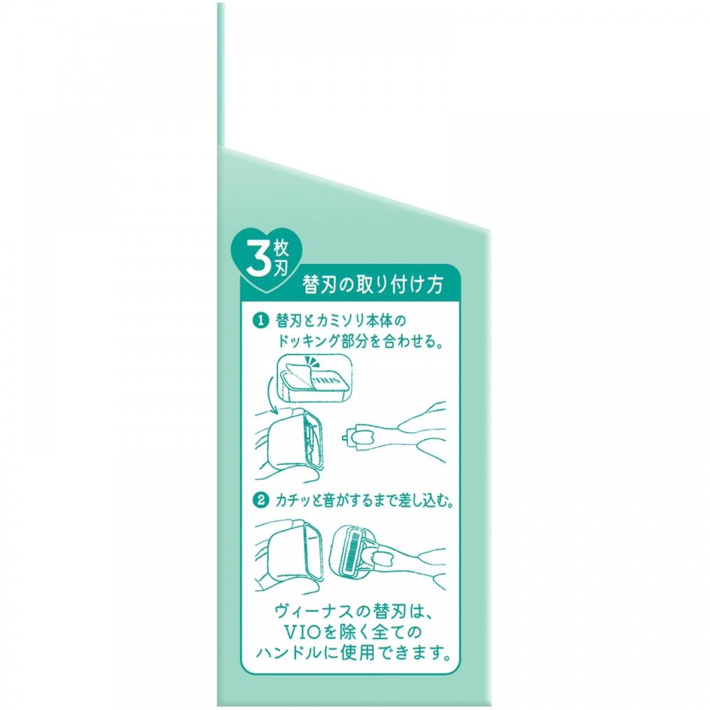 Gillette Venus Sensitive Skin 3 Blade RePlacement Blades 3 Count P G