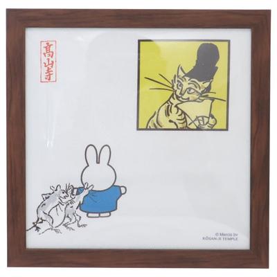 Marimo Craft Miffy X Choju Giga Framed B W280 X H280mm Approx. DBC-309
