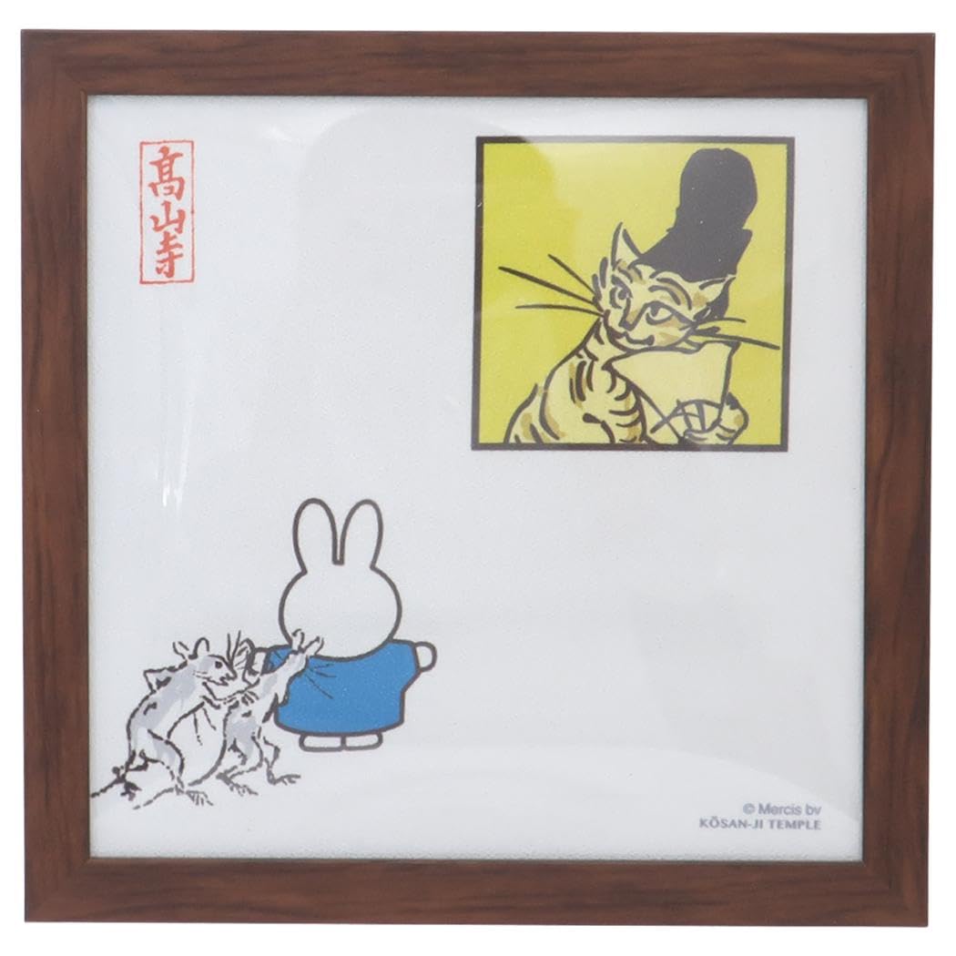 

Marimo Craft miffy x Choju Giga Framed B W280 x H280mm Approx. DBC-309