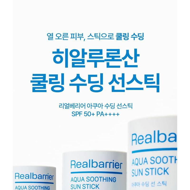 Realbarrier - Aqua Soothing Sun Stick