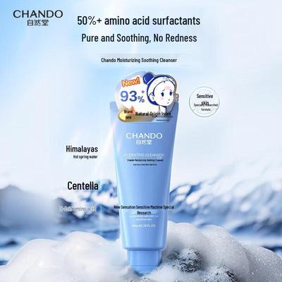 Moisturizing Soothing Amino Acid Cleanser 150g