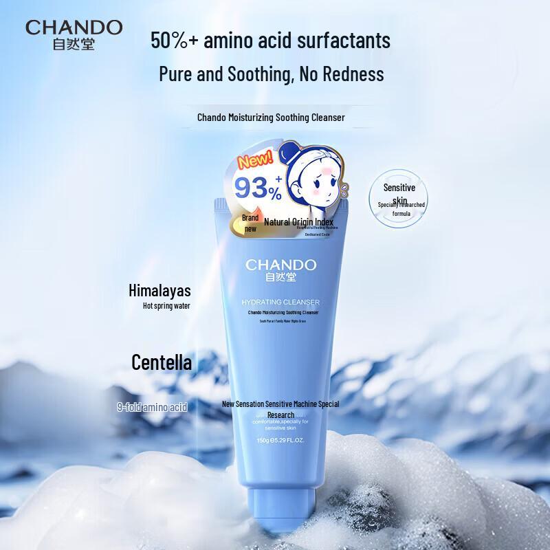 Chando Moisturizing Soothing Amino Acid Cleanser 150g