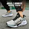 Beliebte Guochao Herrenschuhe rutschfeste Sohlen Sportmode Freizeitschuhe atmungsaktiv vielseitig Outdoor Student Laufschuhe
