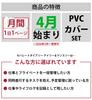 Separate Diary April Start 2026 A5 Daily & Monthly Natural Cover Smoky Gray Schedule Book Vertical Weekly Ito Techo 4D-A5-na-SG