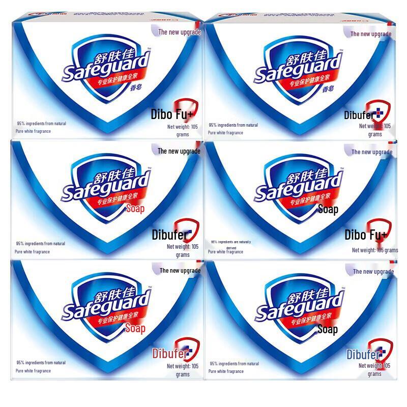 Safeguard Aloe Vera Scented Bar Soap