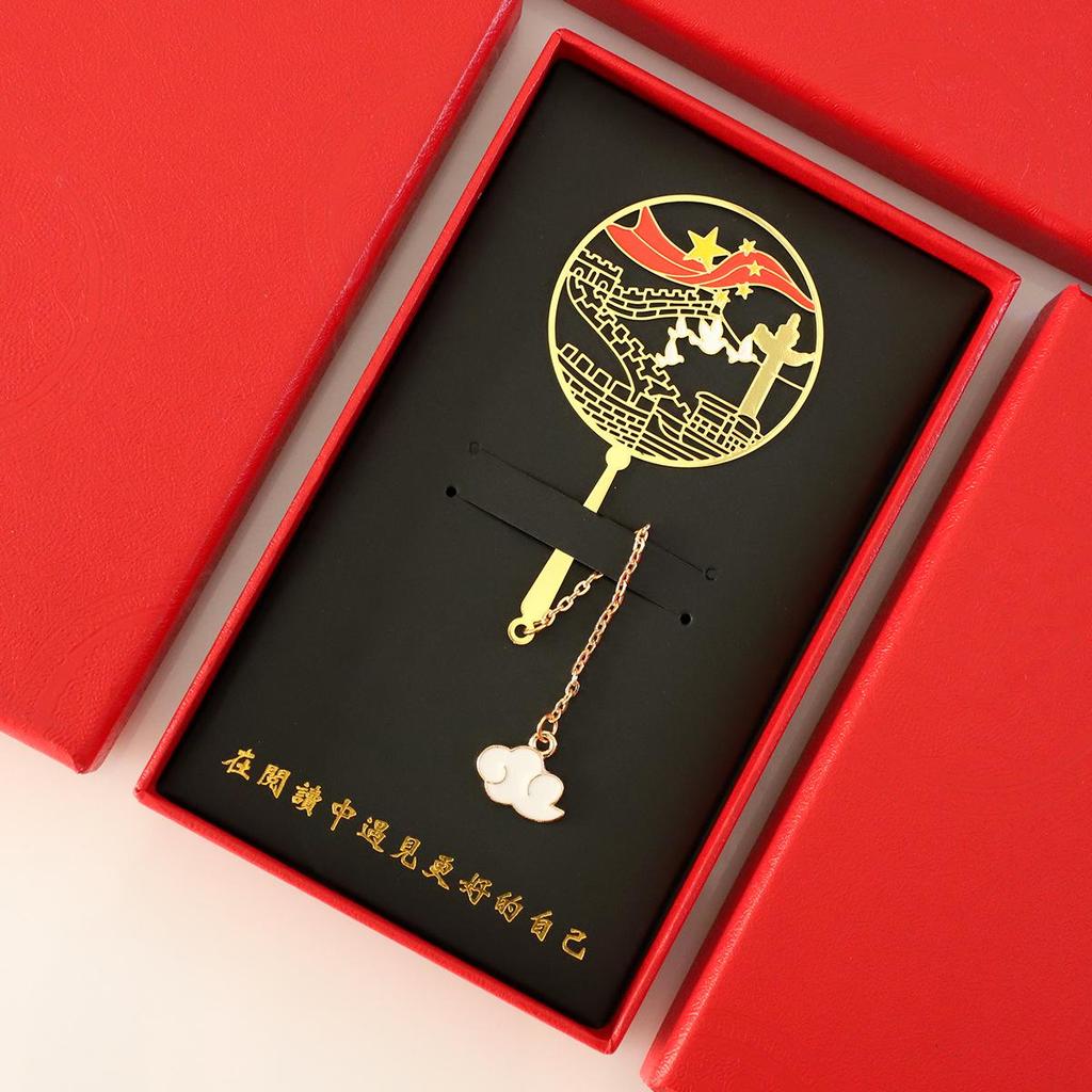Beijing Tiananmen Metal Bookmark - Custom Engraved Cultural Gift Box