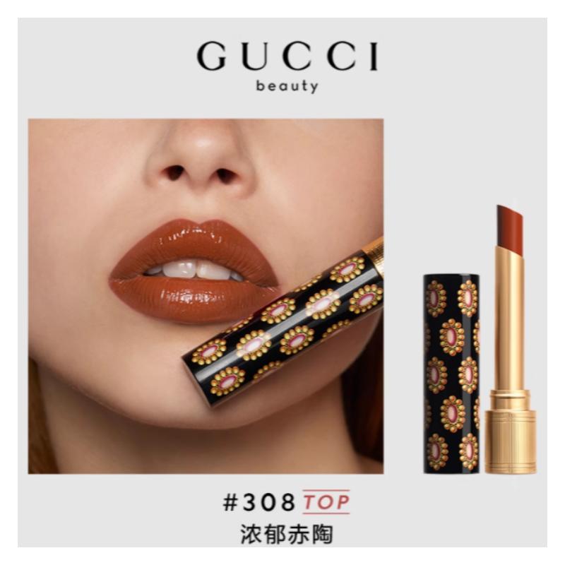 Gucci Gem Lips Colorful Glaze Lipstick Creamy Moisturizing Thin Tube Lipstick Colored Glass Lip Gloss Cosmetics #308 Rich terracotta without gift box