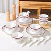 Tang Hui Retro Chinese 22-Piece Ceramic Dinnerware Set