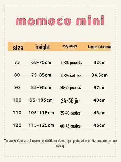 MOMOCO Toddler Boys' Knit Sweatpants