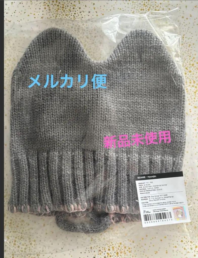 [USED] Stray Kids Beanie Hyunjin Genielet Fanmi