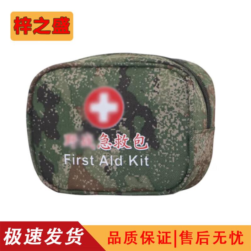 Zi Zhi Sheng First Aid Kit