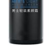 Männer Tone-Up Creme Hautaufhellend Feuchtigkeitsspendend Flecken Abdeckend Gesichtsaufhellende Creme für Männer 50g 1.76oz
