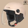 Electric Motorcycle, Battery Car Helmet, Men's and Women's Summer All-season Helmets, Helmets, Winter Universal Half Helmets