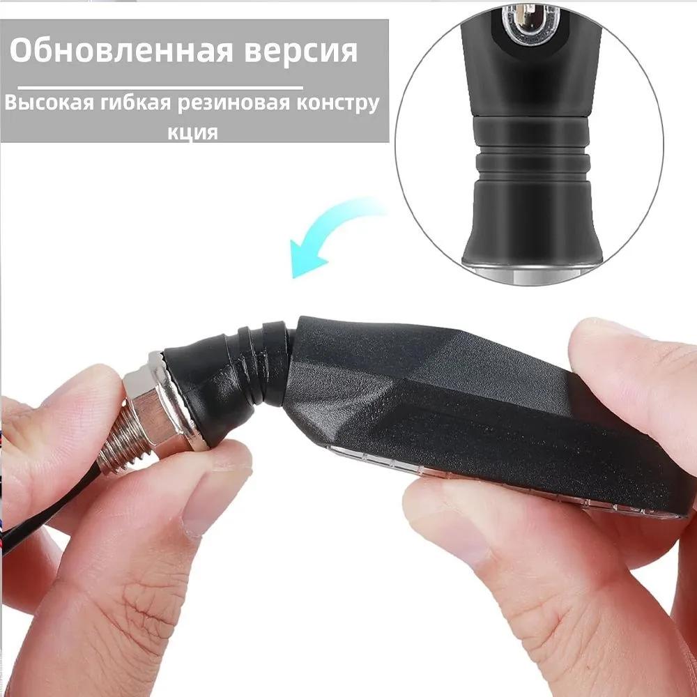 Motorcycle LED Turn Signal Lamp Sequential Flowing Flash Indicator Lights Running Light Arrows LED Motorcycle Turn Signals Lamp