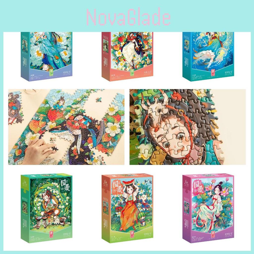 High-difficulty Chinese Puzzle With 500 Pieces For Stress Relief And Gift-giving