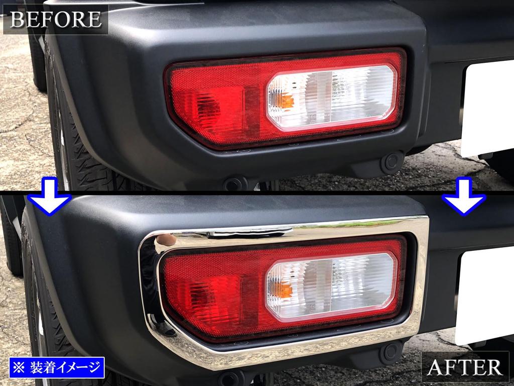 BRIGHTZ Ultra-Mirror Stainless Steel Plated Tail Light Rings (2-Piece) for Jimny Nomad JC74W (TAIL-087)