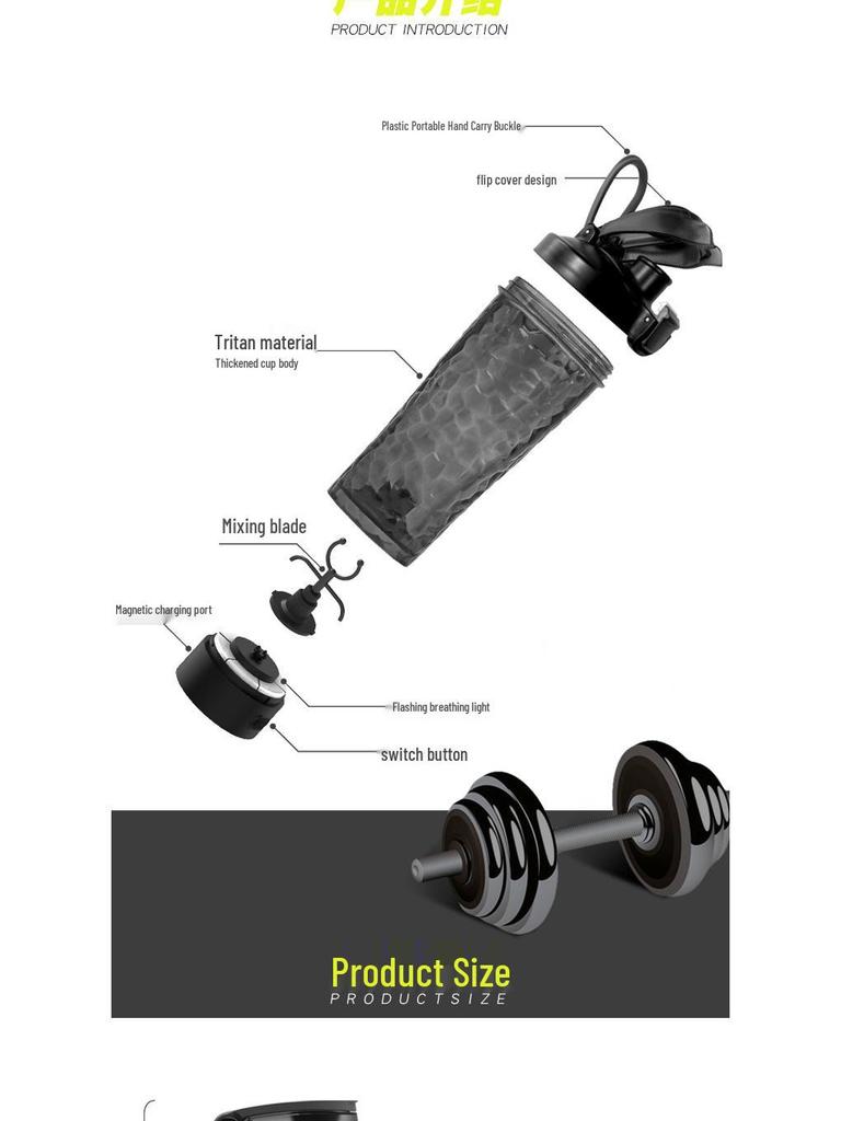 Automatic Magnetic Charging Shaker Cup for Protein Powders and Coffee with Custom Logo Options