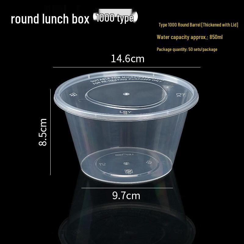 

Disposable Round Plastic Food Containers with Lids