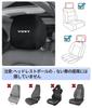 Voxy Compatible Car Headrest Cover, Dirt Prevention, VOXY 80 Series 90 Series S-G S-Z