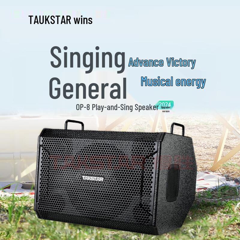 TAKSTAR OP-8 Portable Karaoke Speaker