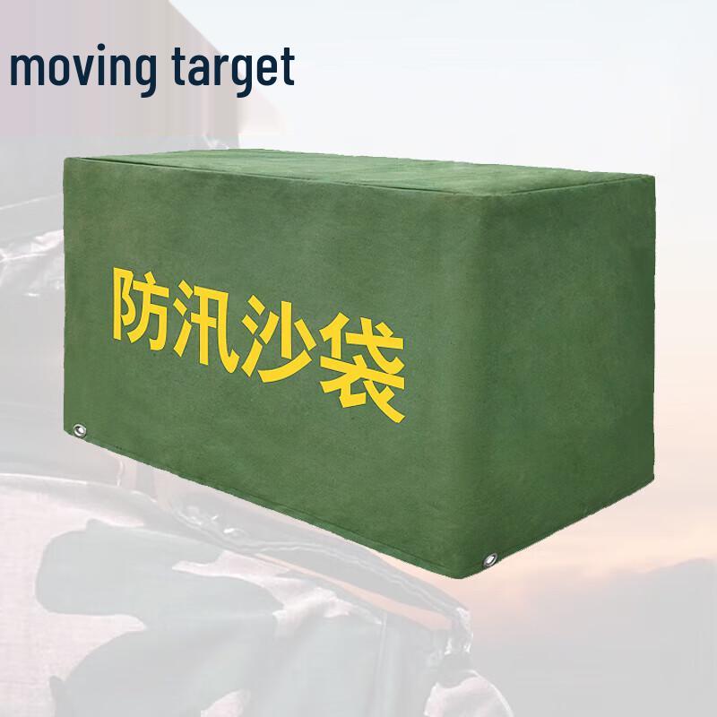 Flood Protection Sandbag Cover