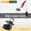 High-Power Dual-Use Handheld Electric Cement and Mortar Mixer