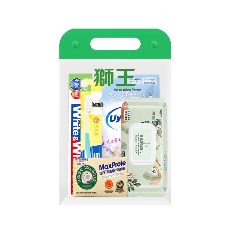 Набор для гигиены в путешествиях «Король Лев»