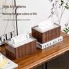 Zhishi PET Wood Grain Tissue Box