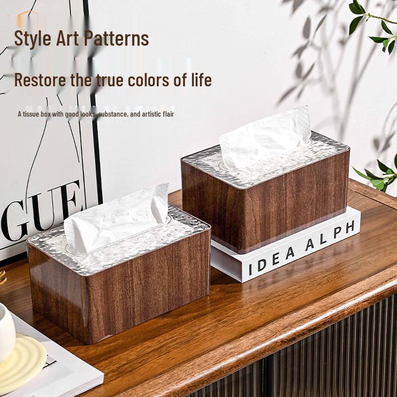 Zhishi PET Wood Grain Tissue Box