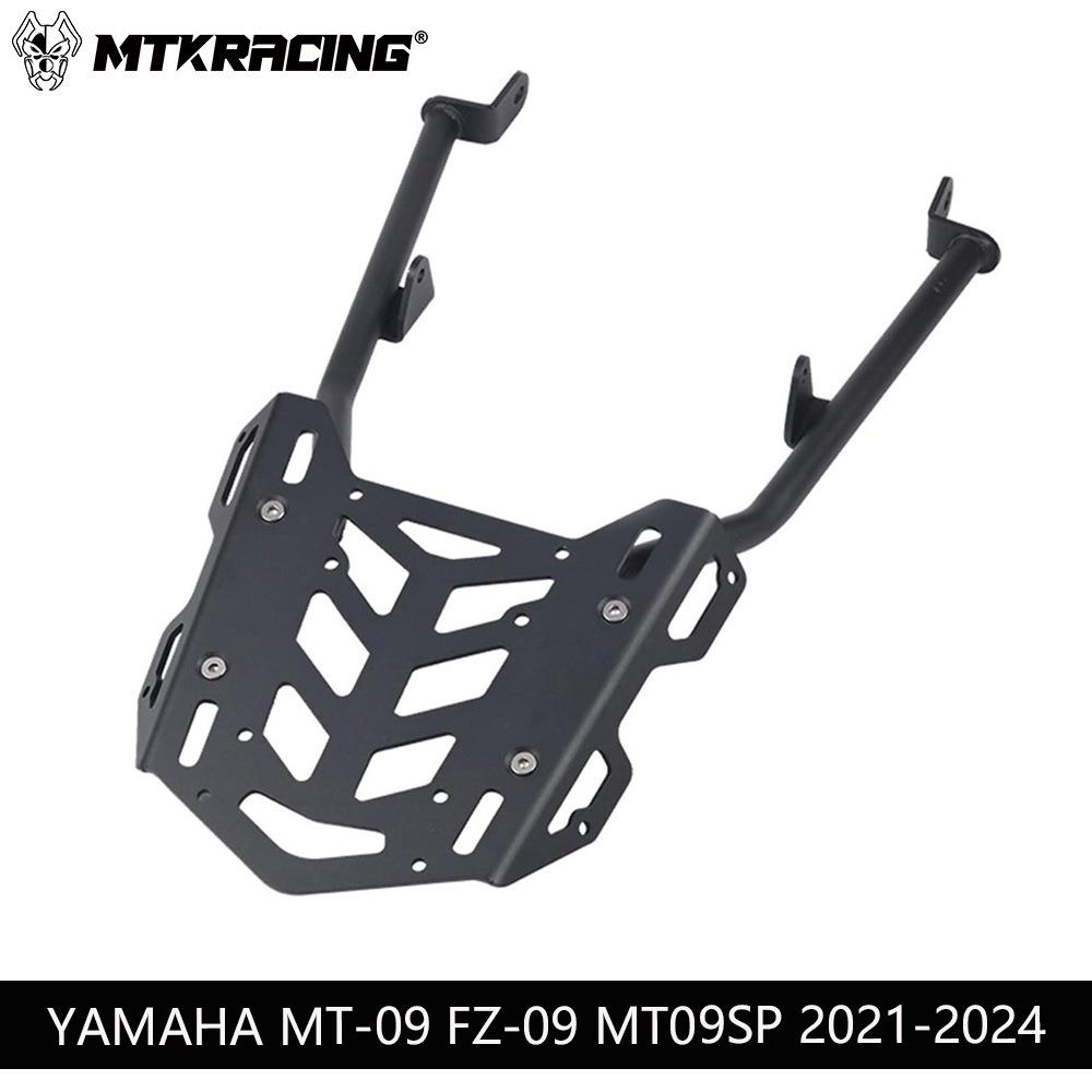Yamaha MT-09 (21-24) Aluminum Rear Luggage Rack & Carrier Accessories