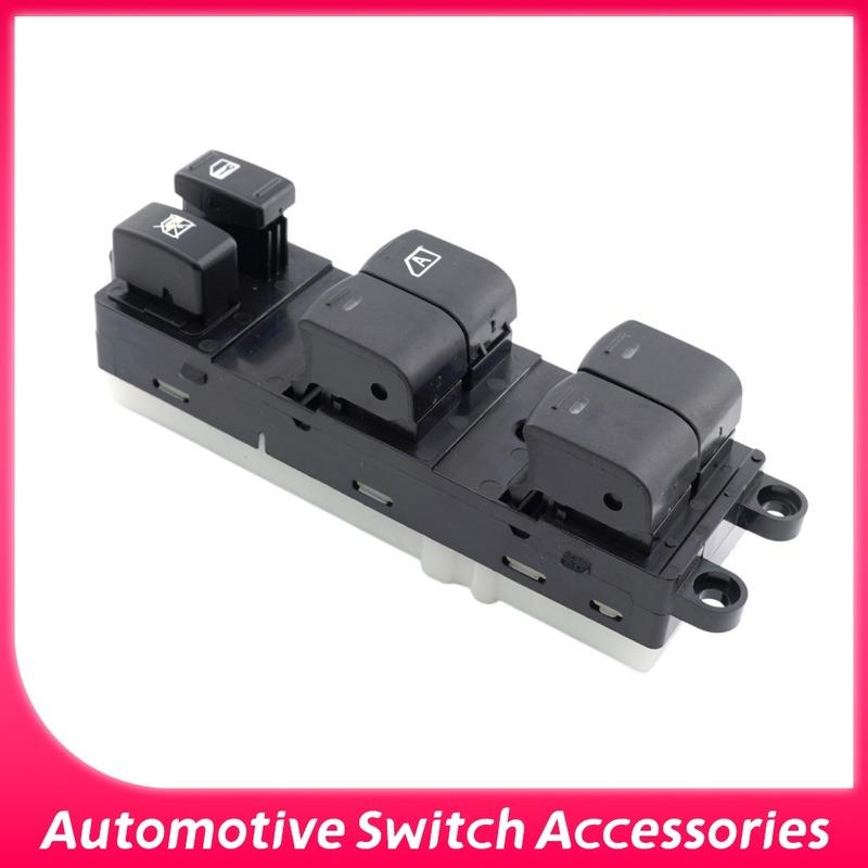 25401-ED000 For Nissan Tiida 2006-2010 25401ED000 Right Side Electric Power Window Lifter Master Control Switch Button