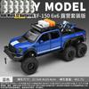 1:24 Alloy Metal Diecast Model Car Compatible With  F150 Raptor Hennessey Velociraptor 6×6 Miniature Vehicle Home Decoration