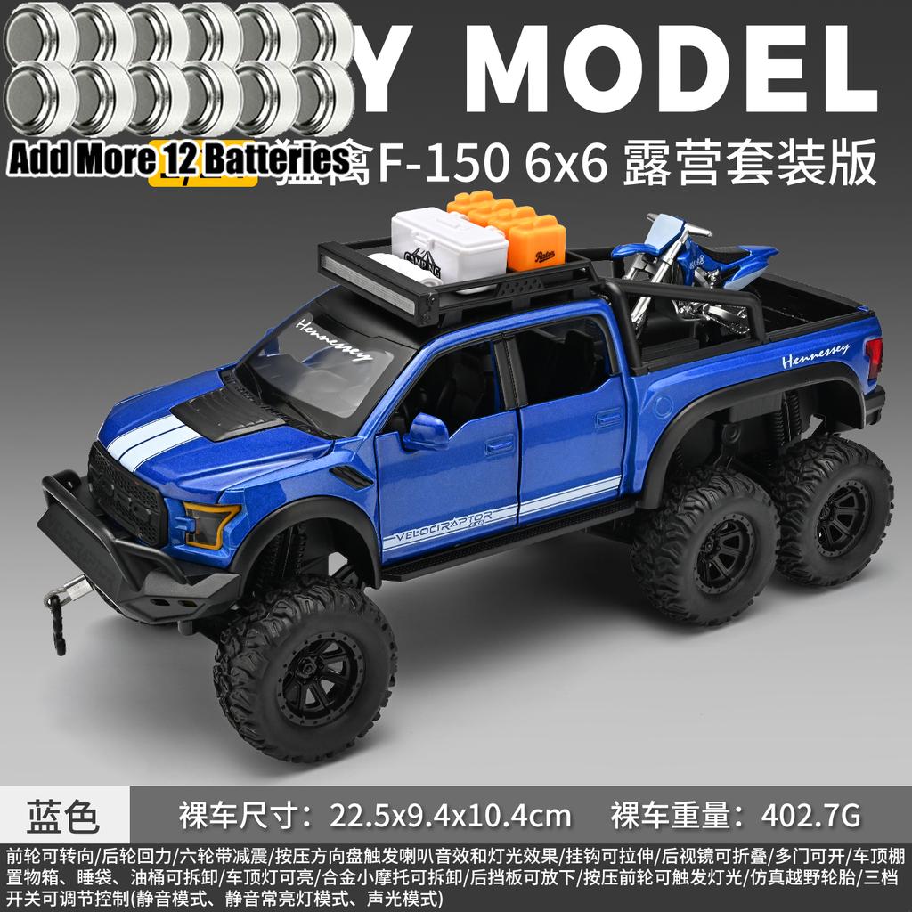 1:24 Alloy Metal Diecast Model Car Compatible With F150 Raptor Hennessey Velociraptor 6×6 Miniature Vehicle Home Decoration