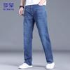 ROMON Men's Straight-Leg Loose Fit Denim Jeans