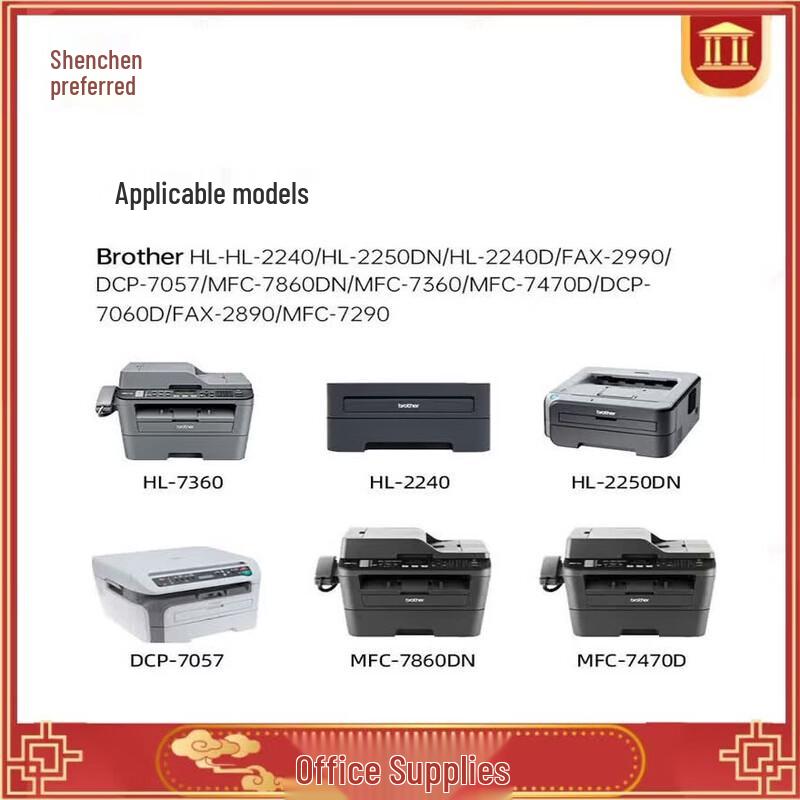 G&G Shenchen Compatible TN2225 Black Toner Cartridge